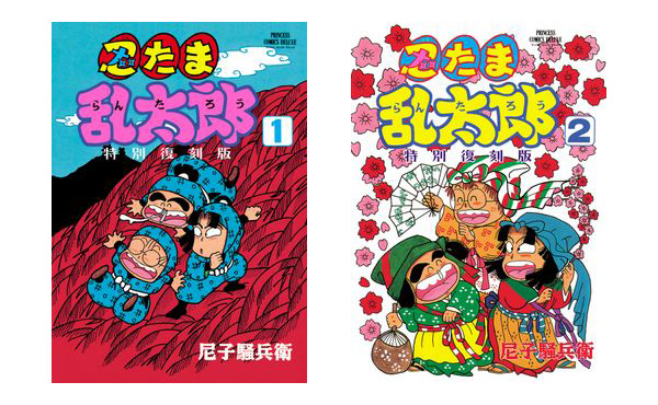 GOODS |ミュージカル「忍たま乱太郎」公式サイト