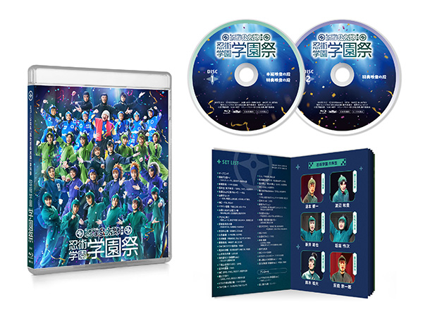 GOODS |ミュージカル「忍たま乱太郎」公式サイト