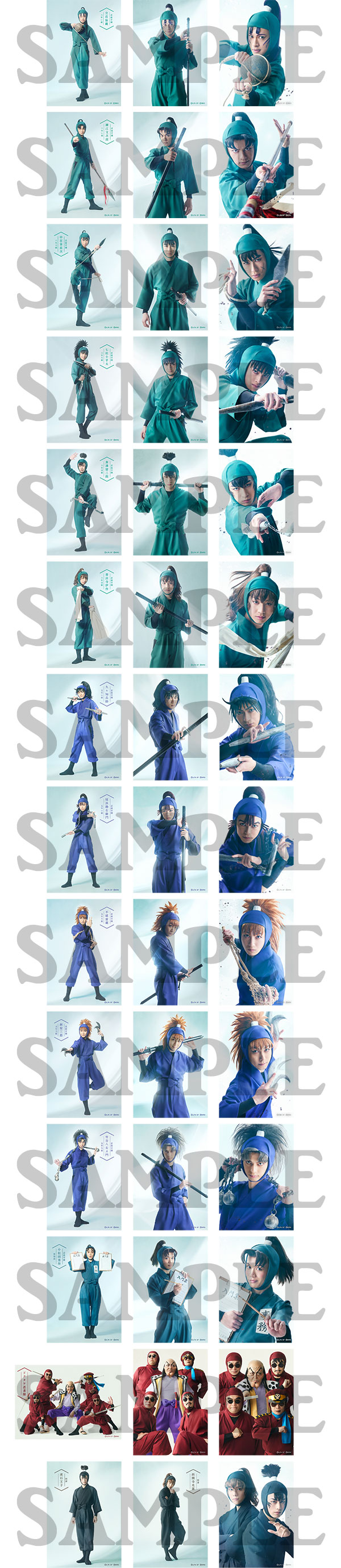 グッズ紹介｜ミュージカル「忍たま乱太郎」 |ミュージカル「忍たま乱