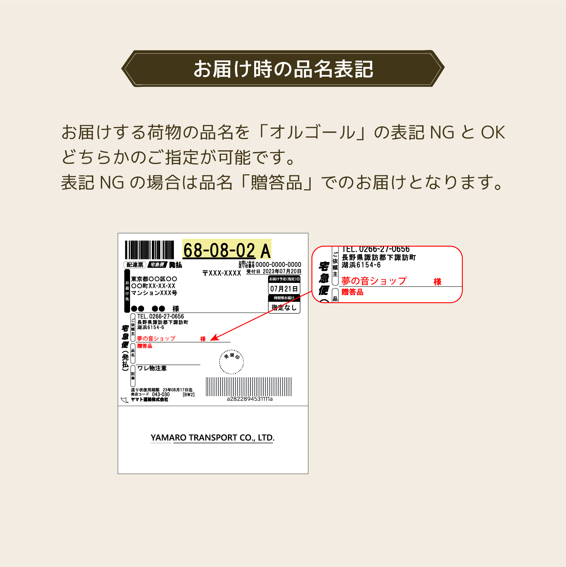 ディズニー 木製 オルゴール【くまのプーさん】既製品 ｜株式会社