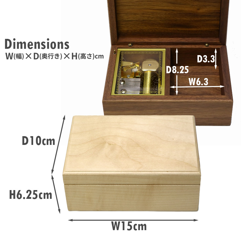 30弁】ラルゴ オルゴール 宝石箱 プレゼント おしゃれ 木製 ｜株式会社