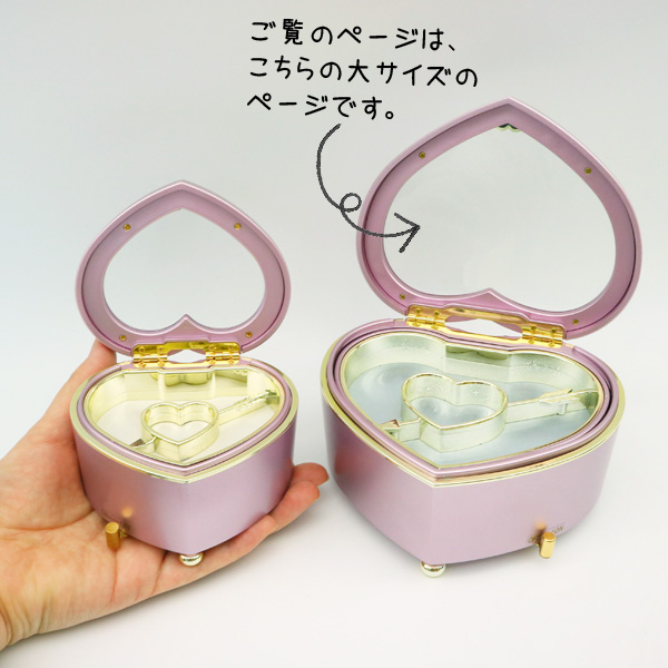 18弁】ハートBOX（大）オルゴール プレゼント かわいい ｜株式会社