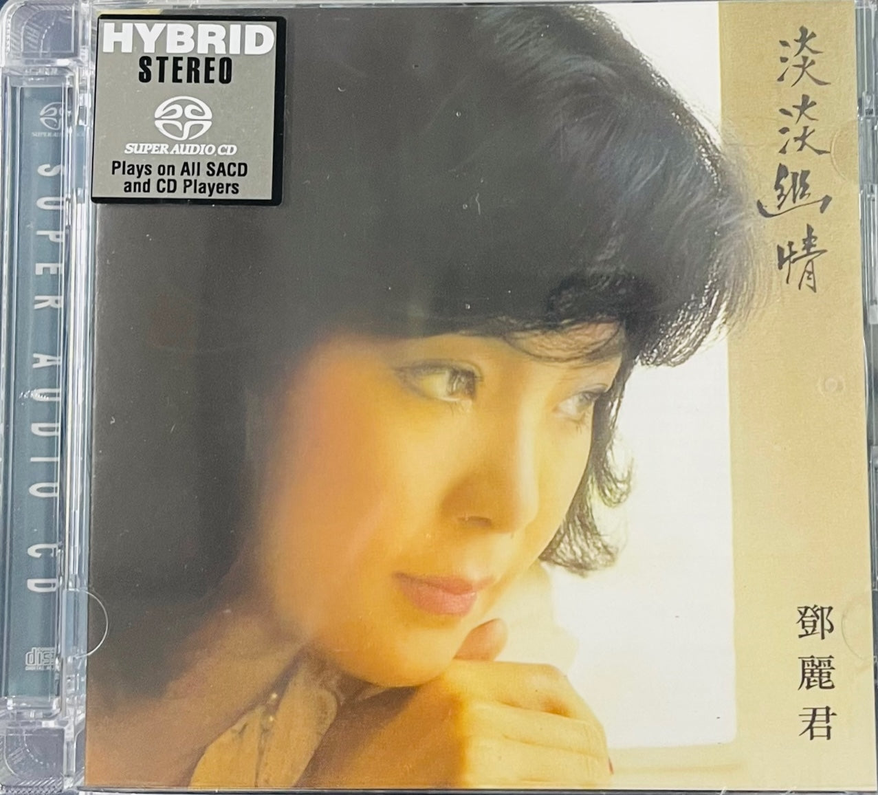 TERESA TENG 鄧麗君淡淡幽情(SACD) MADE IN GERMANY – MUSICCDHK
