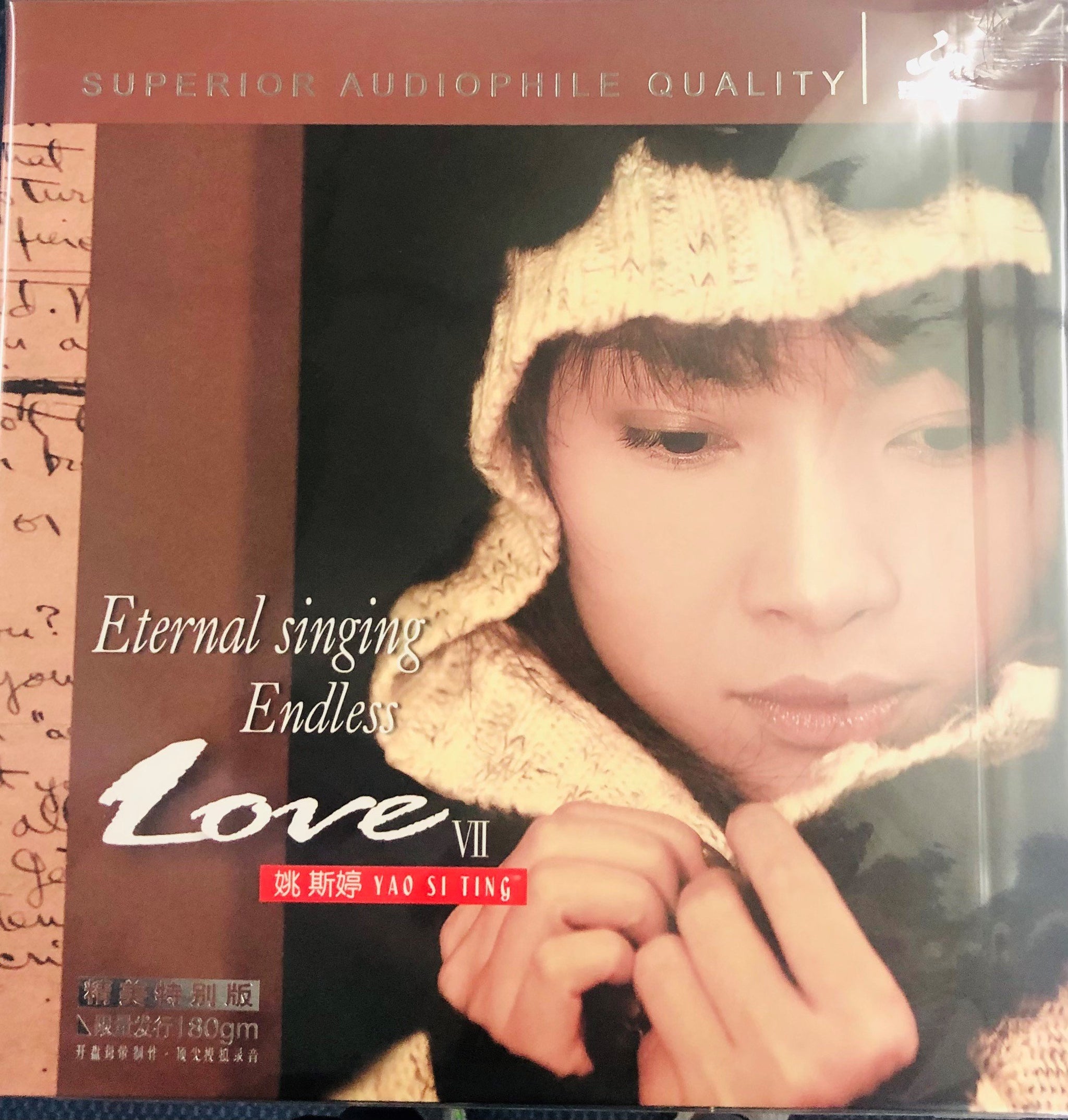 Yao Si Ting – Tagged 