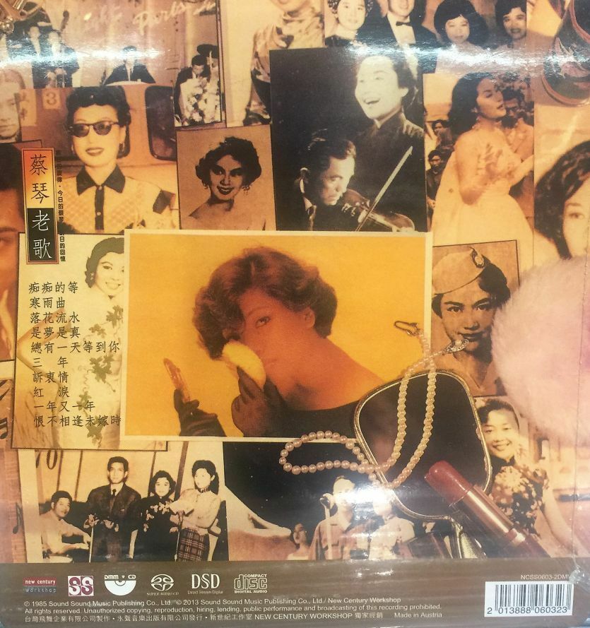 TSAI CHIN - OLD SONG 蔡琴老歌(DMM-CD/SACD) – MUSICCDHK
