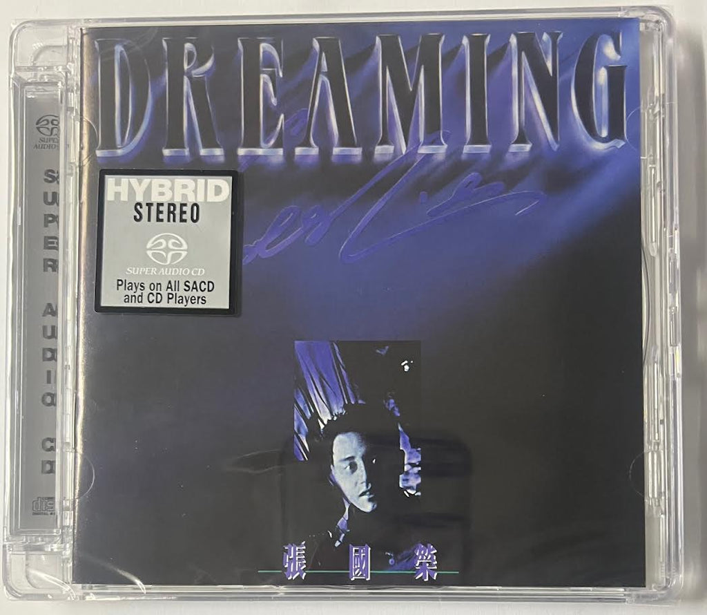 LESLIE CHEUNG - 張國榮DREAMING (SACD) CD MADE IN JAPAN – MUSICCDHK