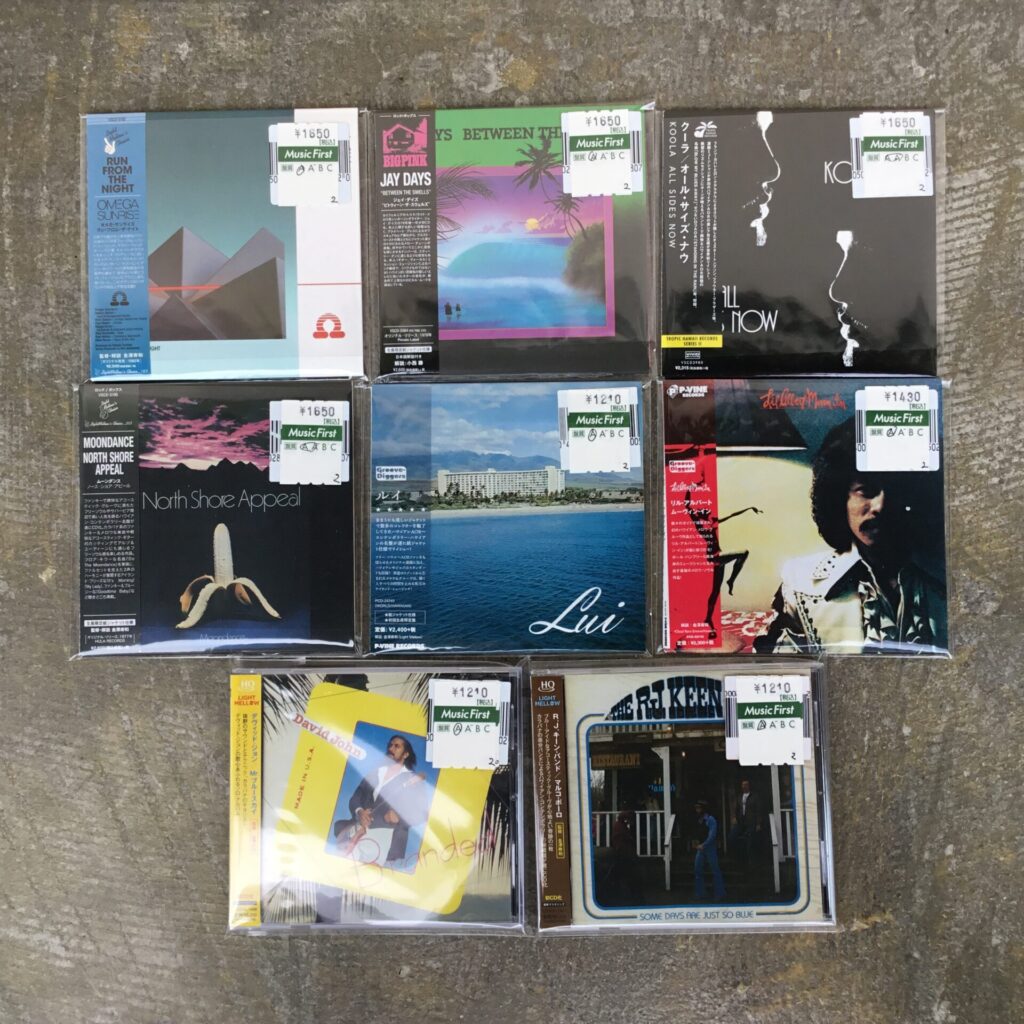 ハワイアンAORのCDがひとつかみほど入荷しました。