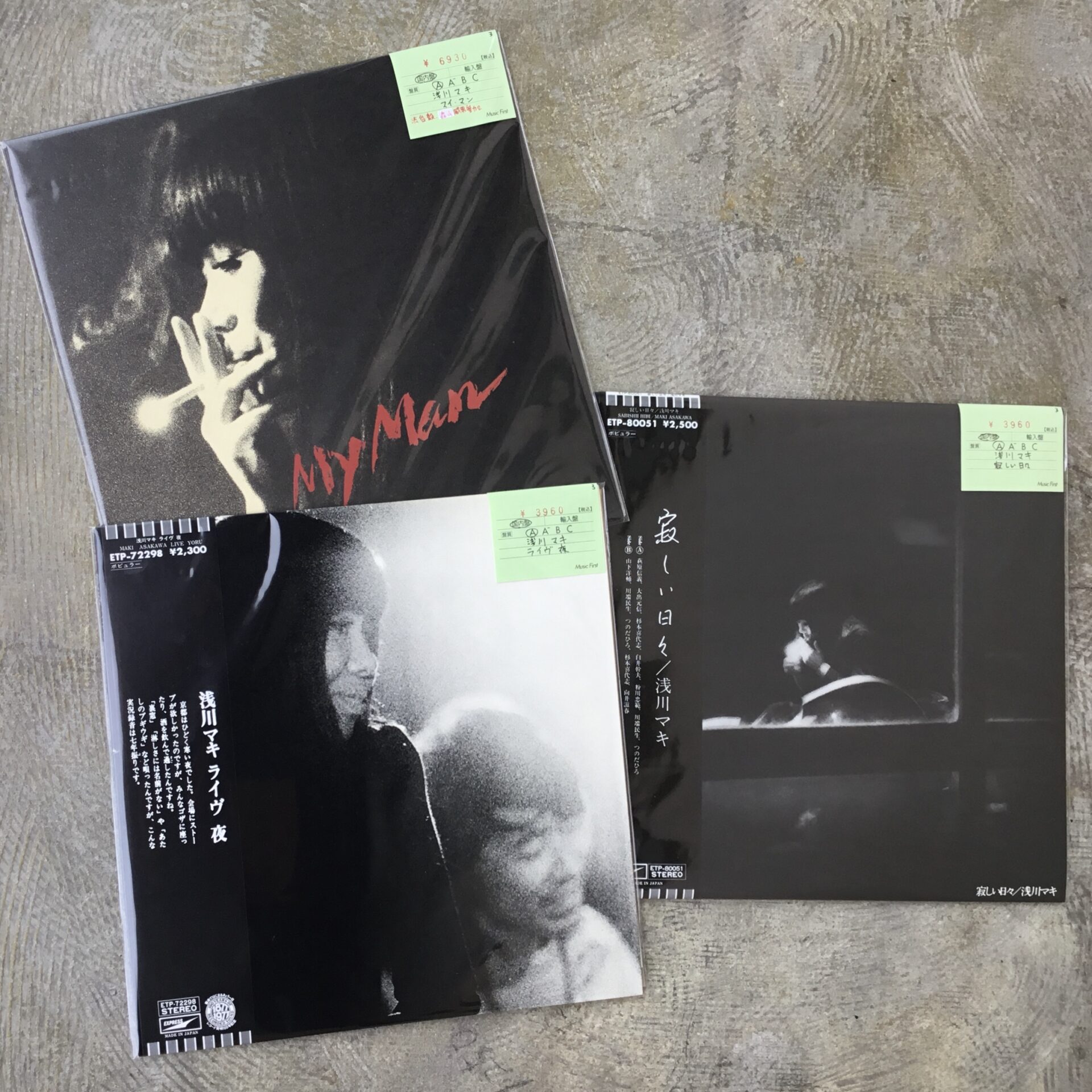 新入荷情報】浅川マキのLPが入荷しました。