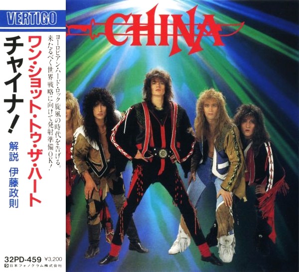 1980-90年代のハード・ロック/ヘヴィ・メタル 初期盤 帯付CD 買取価格