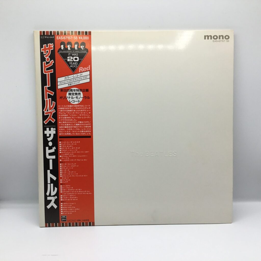LP】ザ・ビートルズ/ホワイト・アルバム (EAS-67157・58)国内盤/帯付き