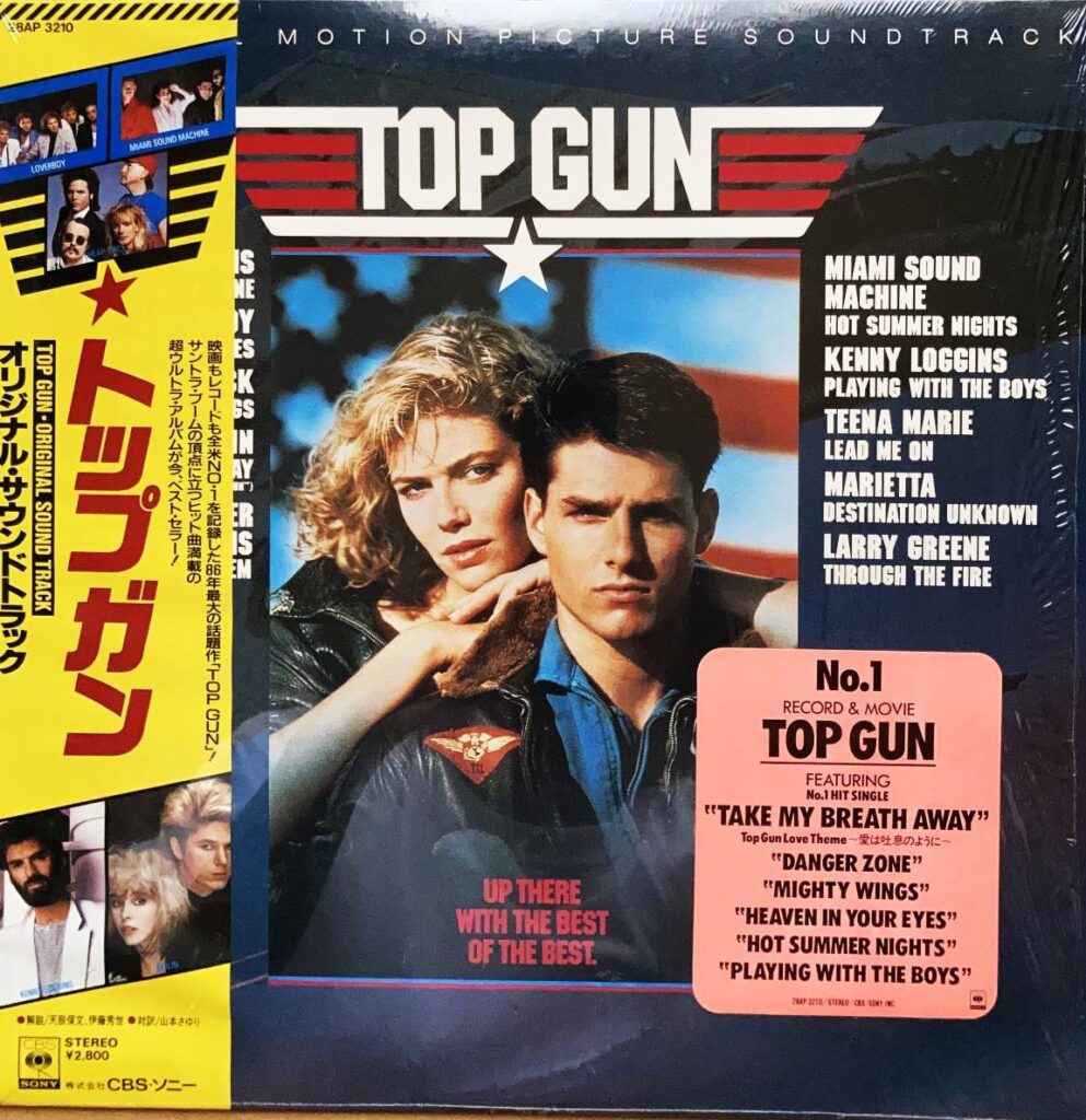 買取コラム】映画音楽/サウンドトラック レコードの買取ポイントを解説！