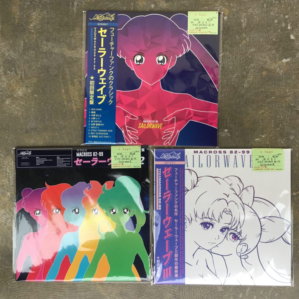 新入荷情報】 マクロスMACROSS 82-99の「Sailorwave」三部作のLPが入荷