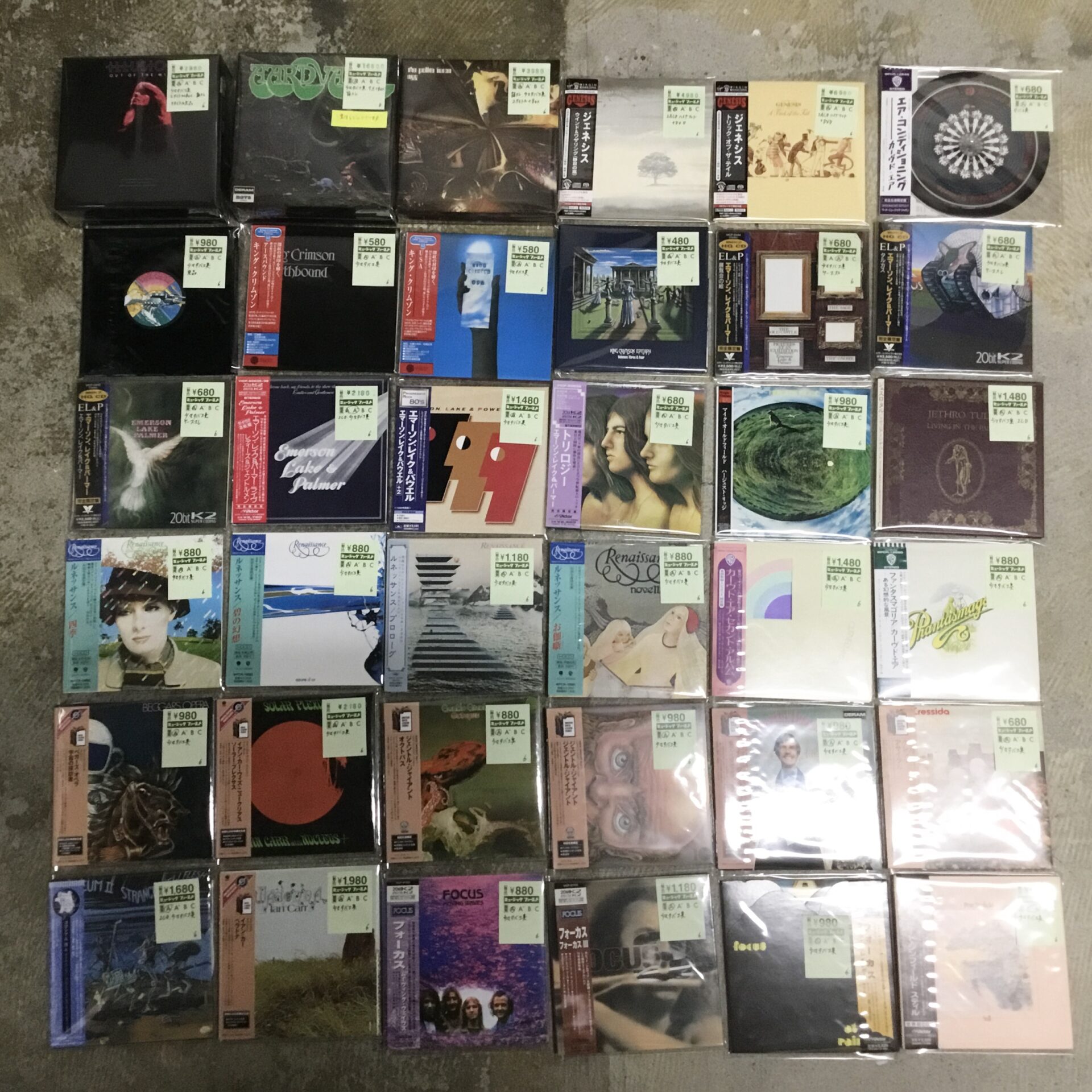 新入荷情報】プログレ紙ジャケ帯付CDを約40枚大放出！第1弾！