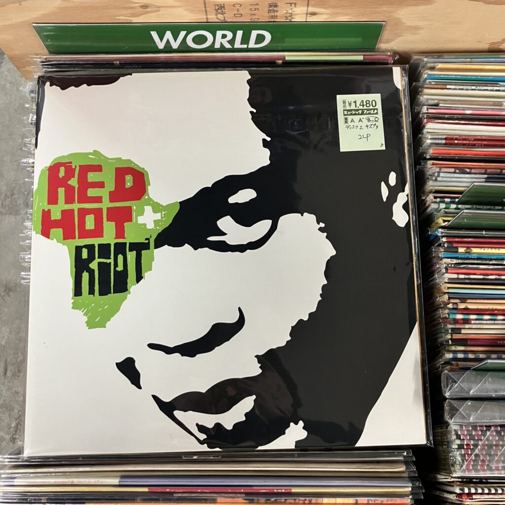 本日のオススメ】Red Hot + Riot: The Music and Spirit of Fela Kuti