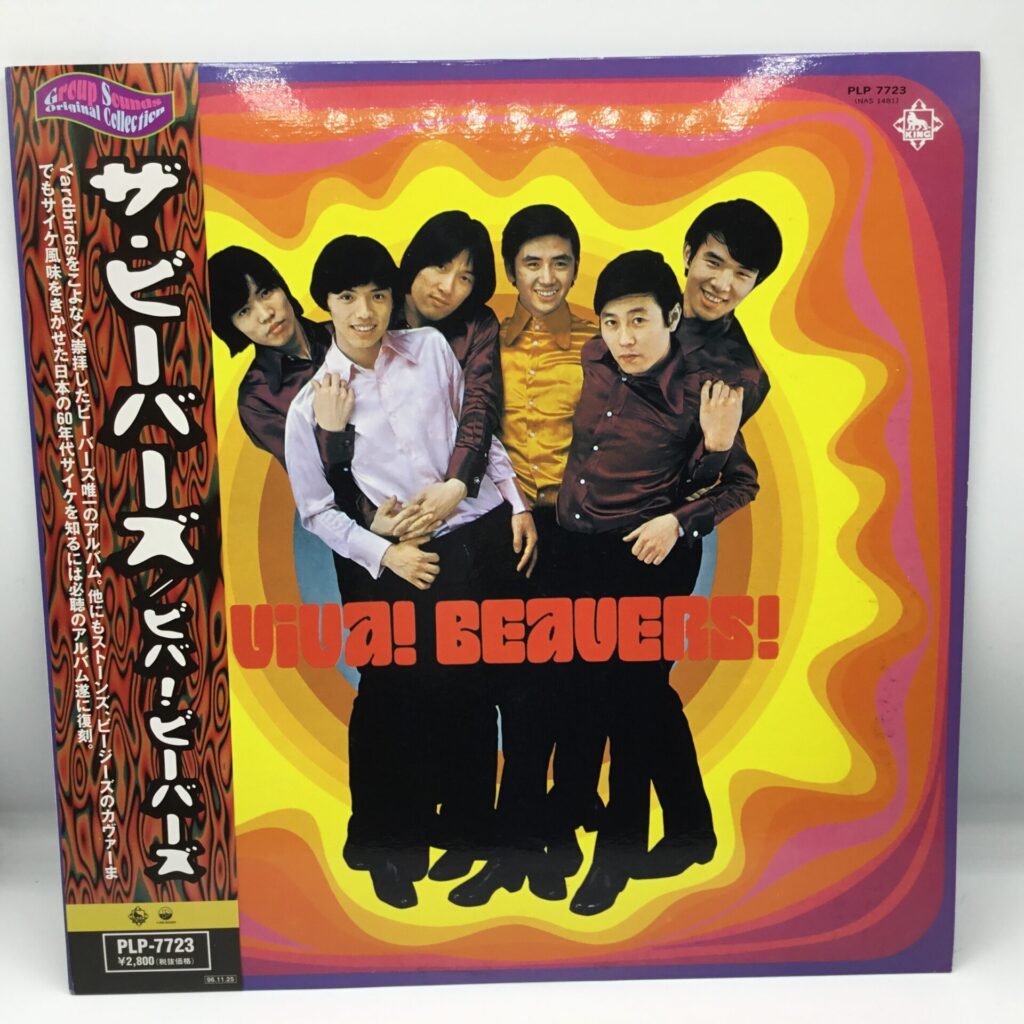 日本のロック / ポップス のレコード・CDを買取するならミュージック