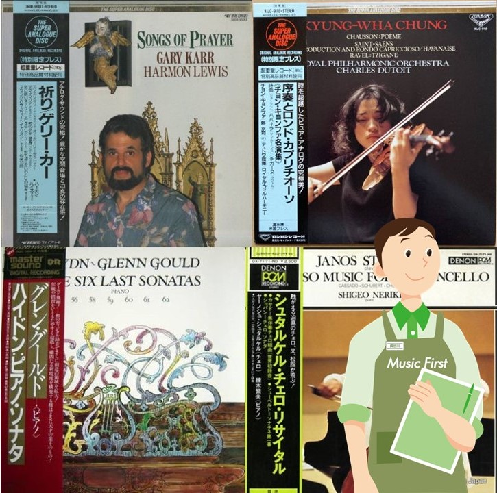 買取コラム】クラシック レコードの買取ポイントを解説！