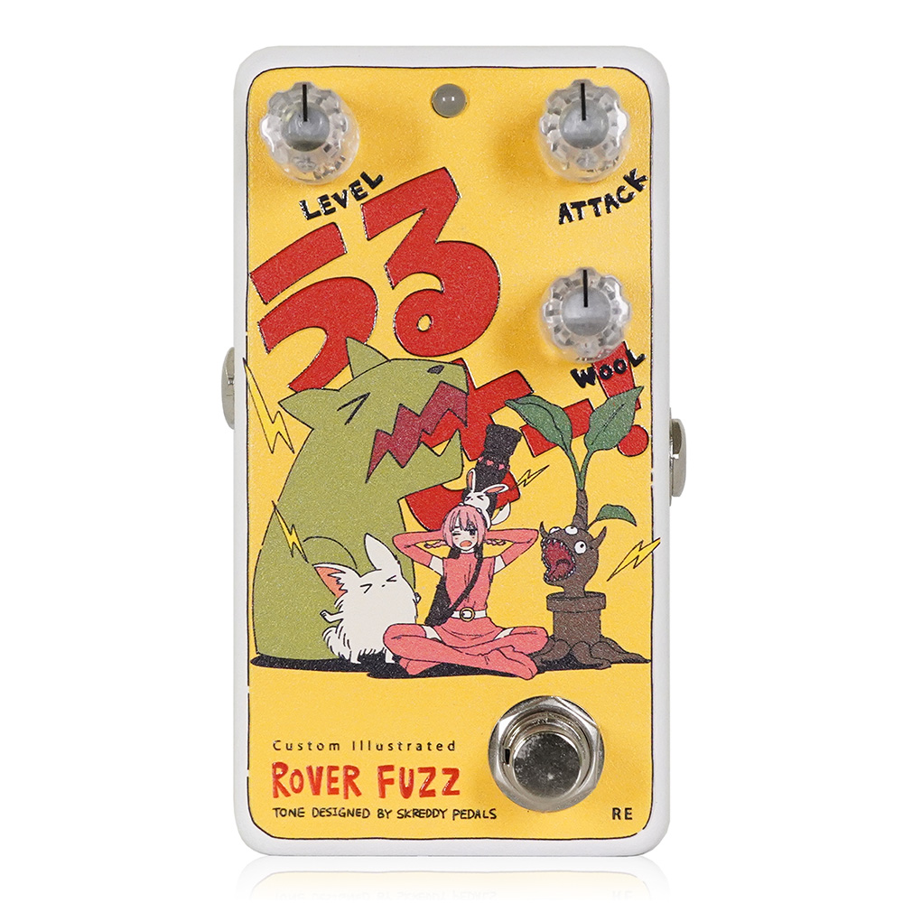 ANIMALS PEDAL Custom Illustrated / RF coalowl うるせー！ reprint