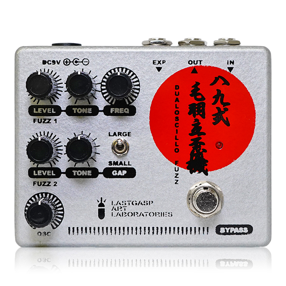 LASTGASP ART LABORATORIES LALFX-89 八九式毛羽立歪機｜ミュージック