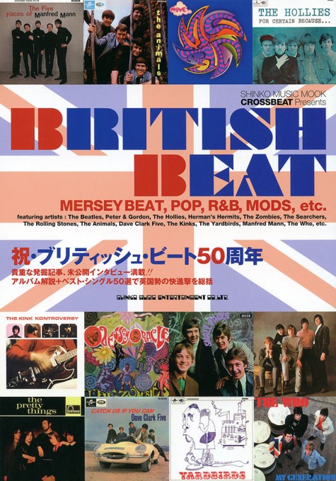 ザ・スタイル・カウンシル1984年作『カフェ・ブリュ』、未発表音源を