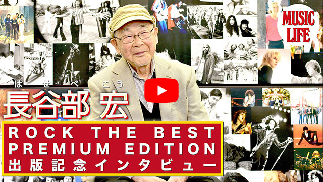 クイーンの全来日公演に同行、アルバム・ジャケットも撮影したことで知