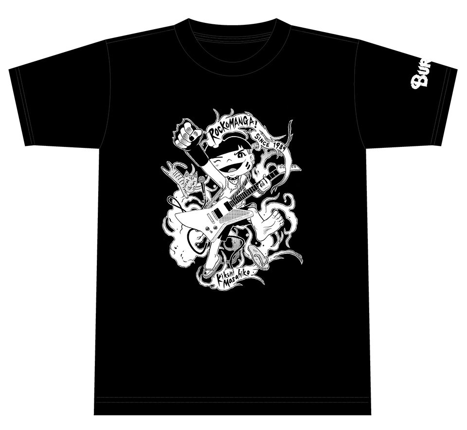 すべてのメタルファン大注目のアイテム、喜国雅彦 × BURRN! 限定コラボ