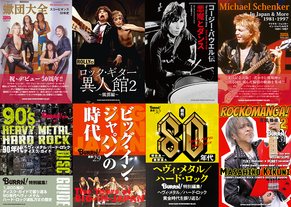 2022年に発売された本の中から年末、年始にオススメの本：ハード