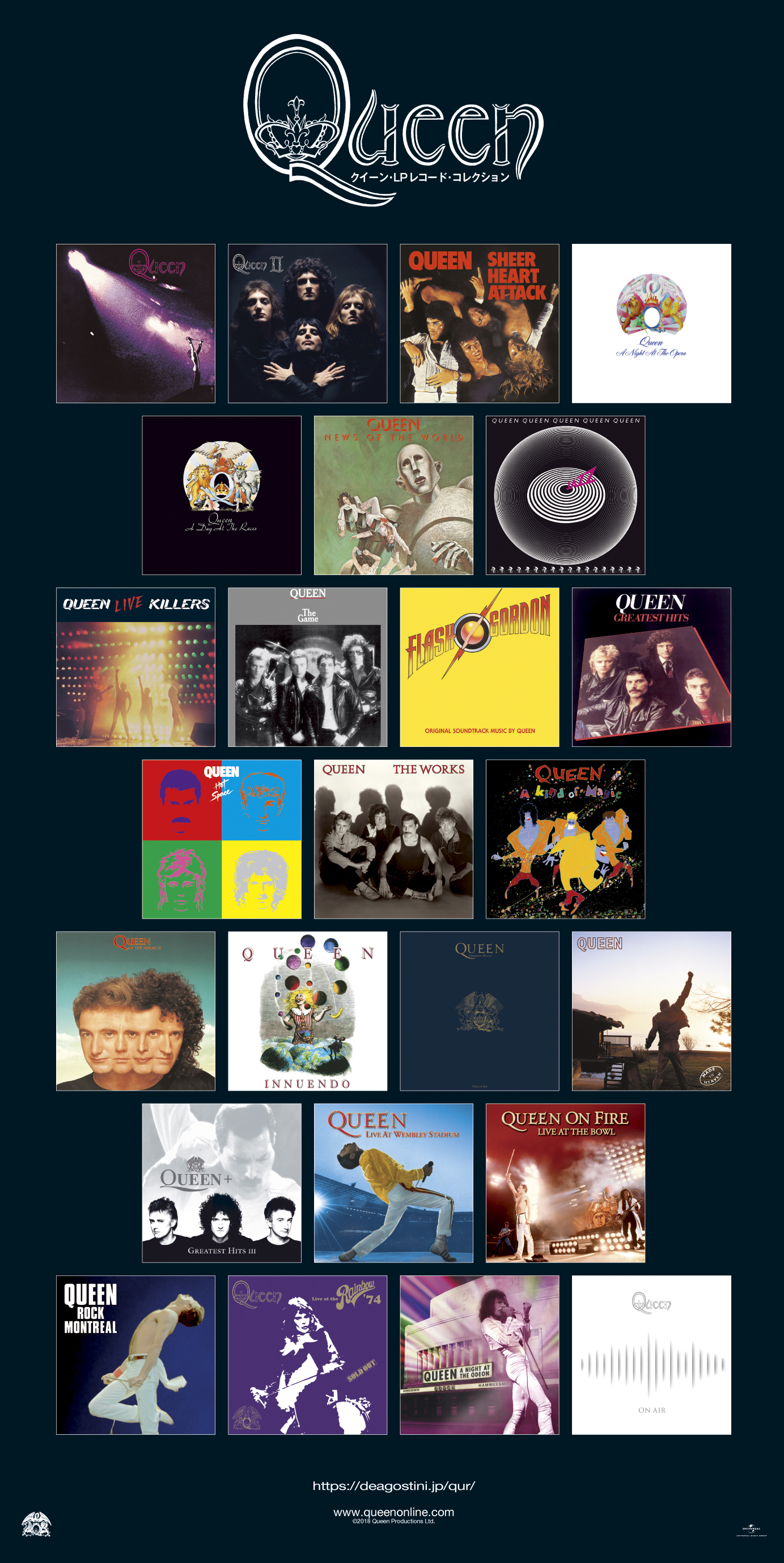 世界中が熱狂したあのサウンドをレコードで! 隔週刊『クイーン・LP