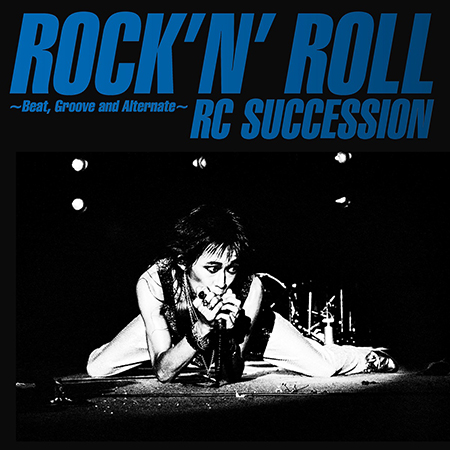 尖ったRCサクセション／忌野清志郎を集めた、初めてのR&R