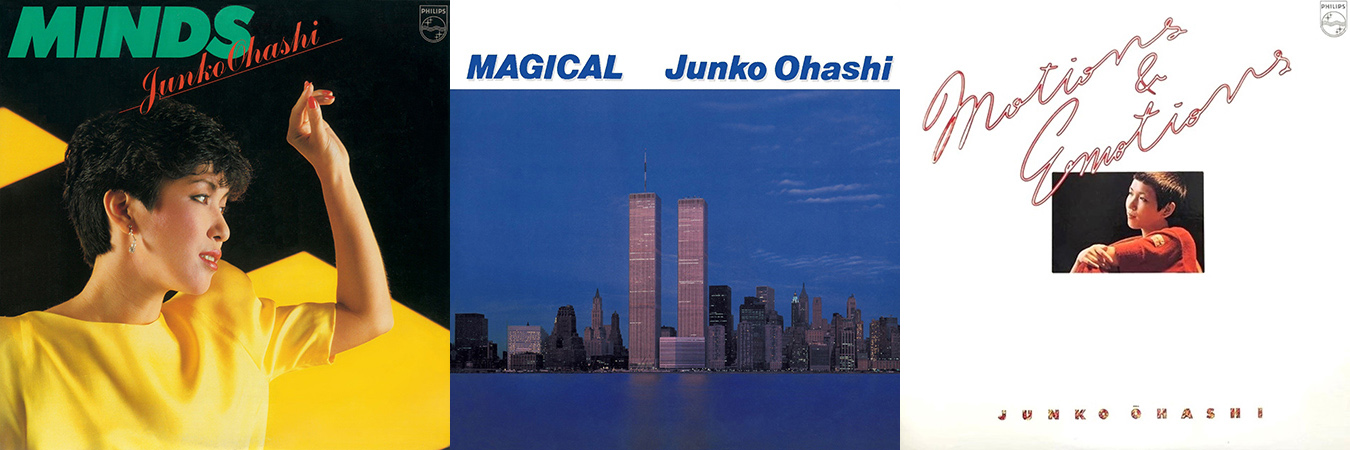 大橋純子、シティポップの名盤「大橋純子の世界」シリーズ3作品が