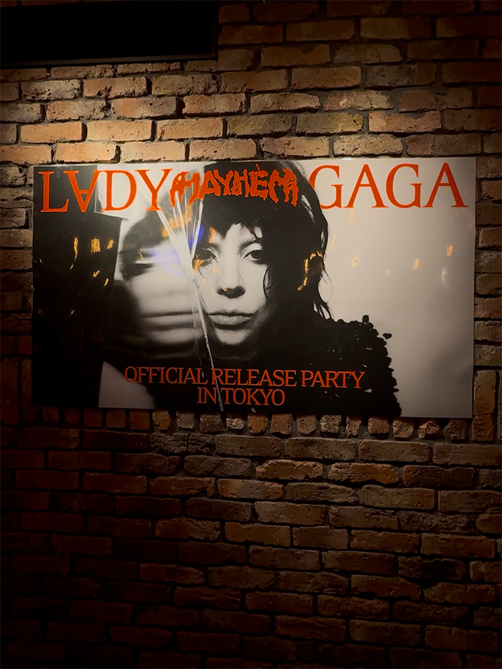 レディー・ガガ5年ぶりの新作『メイヘム』が遂にリリース！ 先行