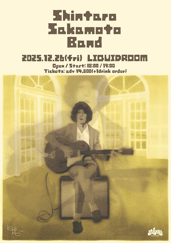 坂本慎太郎、ニュー・アルバム『ヤッホー』発売決定。先行シングル