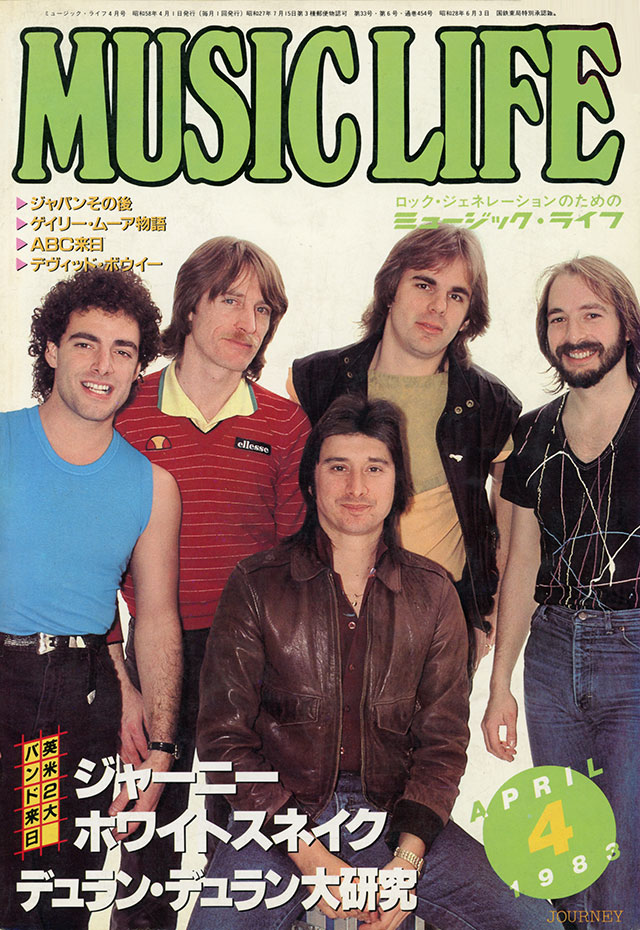 ML GALLERY-1983年 | MUSIC LIFE CLUB