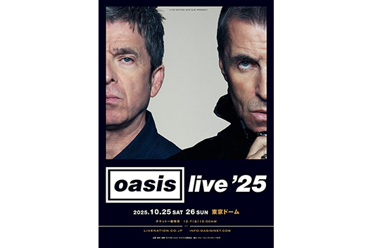 oasis 限定ツアーパンフレット 来日 2025オアシス Oasis ツアー