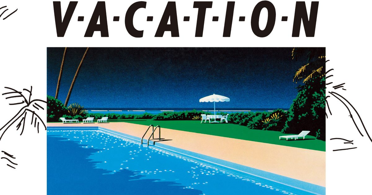 大滝詠一、アルバム「A LONG VACATION」が40年の時を経てオリコン