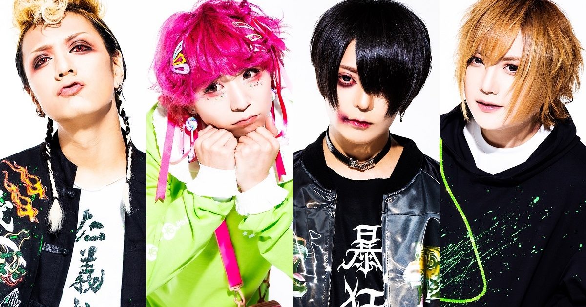 甘い暴力、ライブ会場限定でリリースしてきた作品群全70曲を一挙