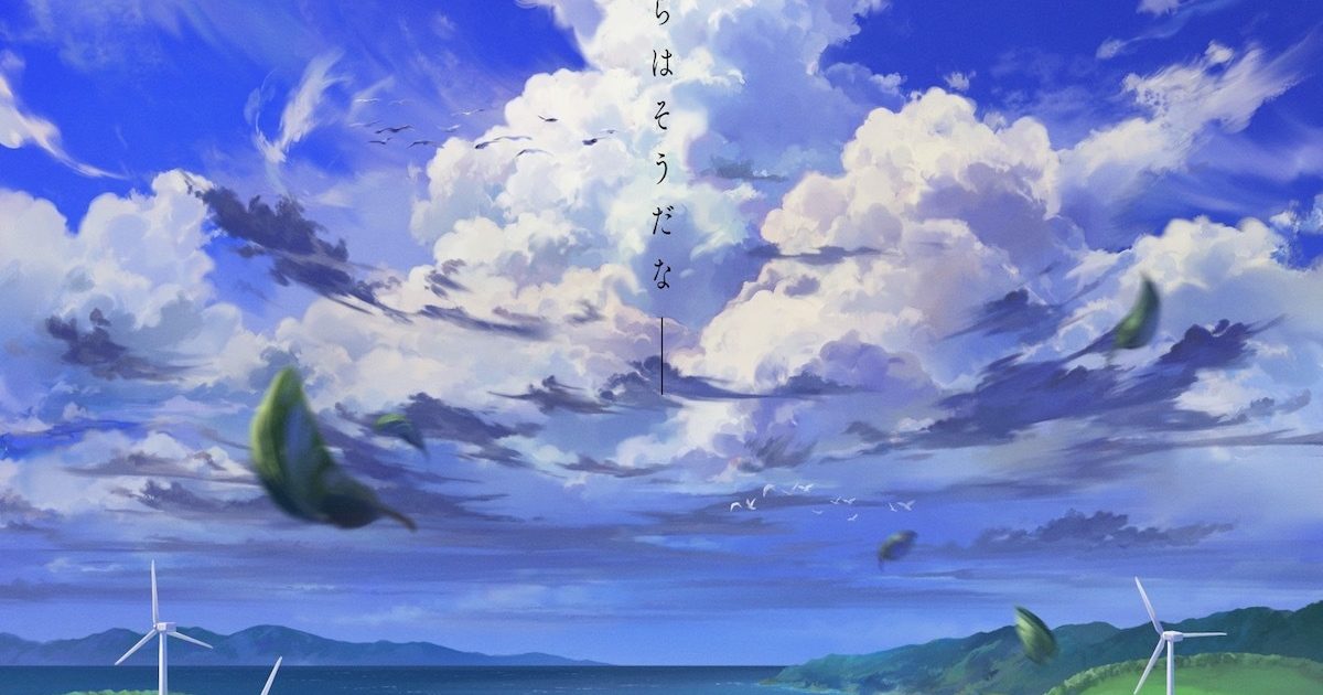 Orangestar、ワンマンライブのアーカイブ配信が決定 | Musicman