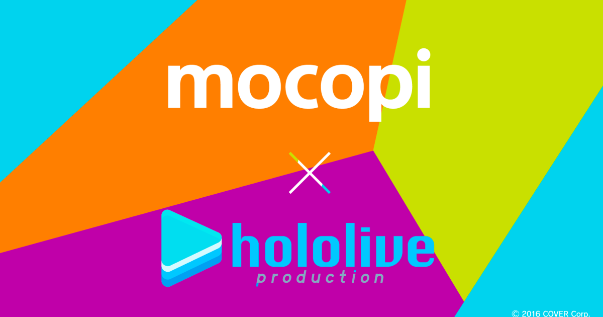 VTuber事務所「ホロライブプロダクション」の配信システムがmocopiに