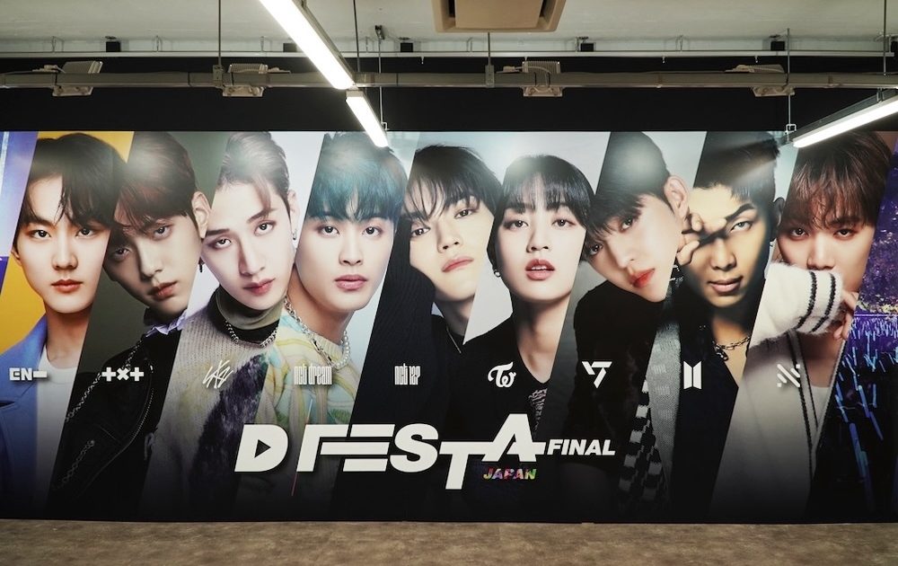 BTS、SEVENTEEN、TWICE、Stray Kidsら9グループが参加するK-POPフェス