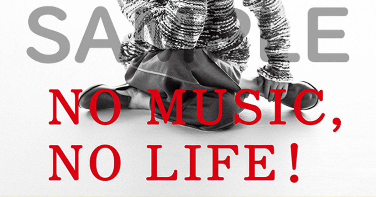 限定お値下げNO MUSIC, NO LIFE! ポスター脱線3 ロンドンブーツ 限定お