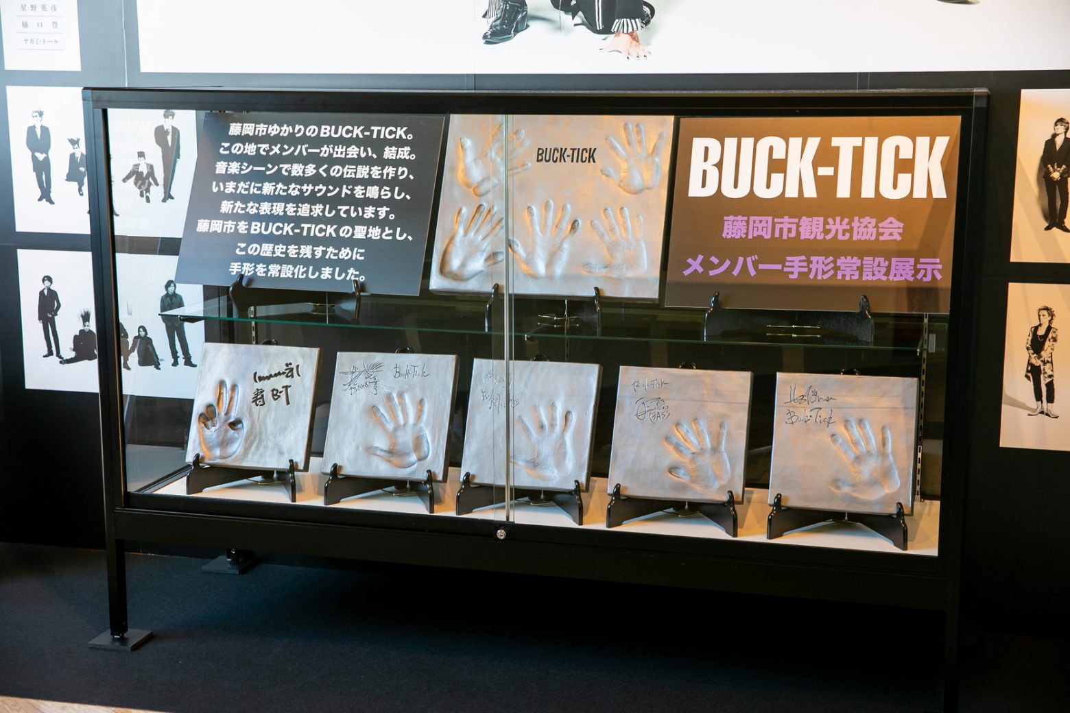 BUCK-TICK×藤岡市観光協会コラボ、花壇＆手形マンホールお披露目 限定