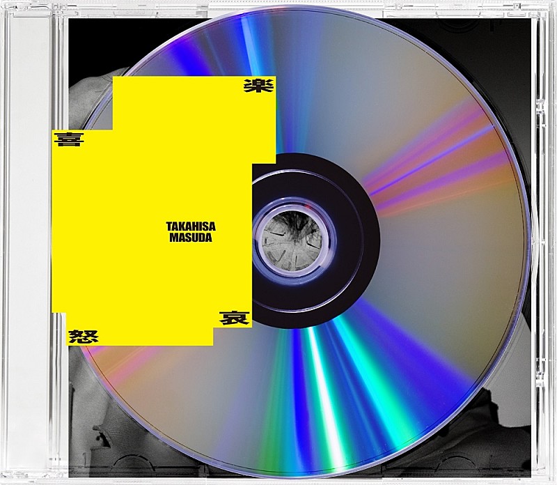 Billboard JAPAN【先ヨミ】、増田貴久「喜怒哀楽」7.9万枚で現在