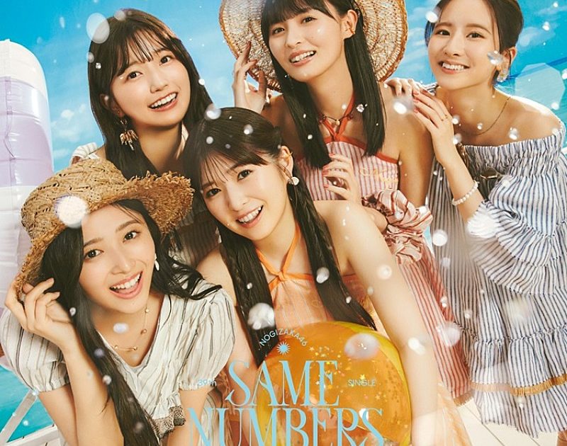 Billboard JAPAN CDシングル（8/6公開）、乃木坂46「Same numbers