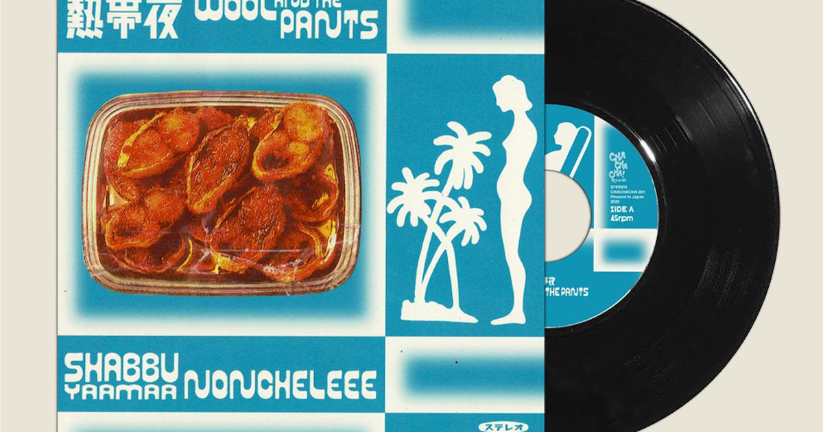 Wool & The Pants × NONCHELEEE、スプリット7inchレコードのリリースが