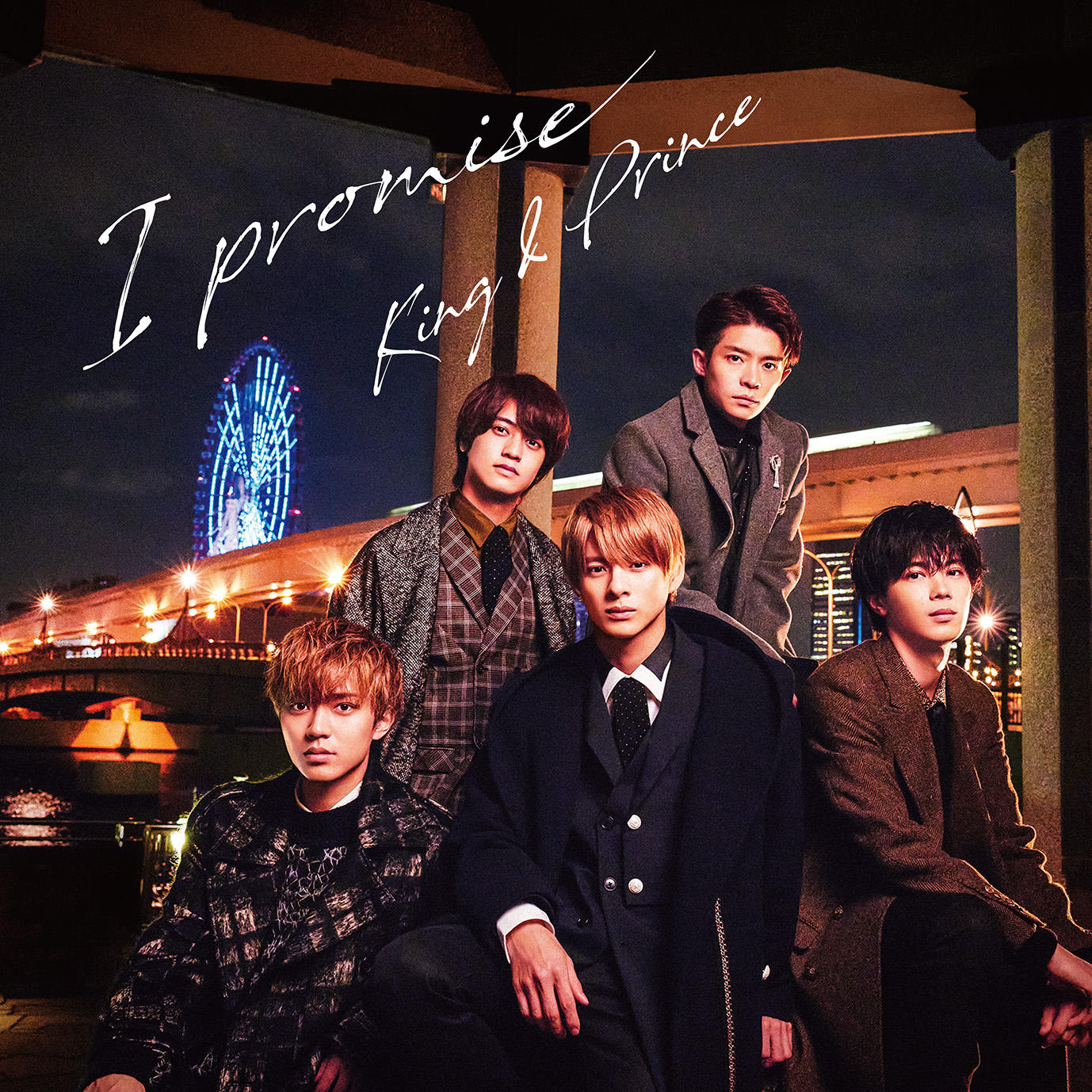 2020年12月度GD認定、King & Prince・櫻坂46のシングルとKing Gnuの