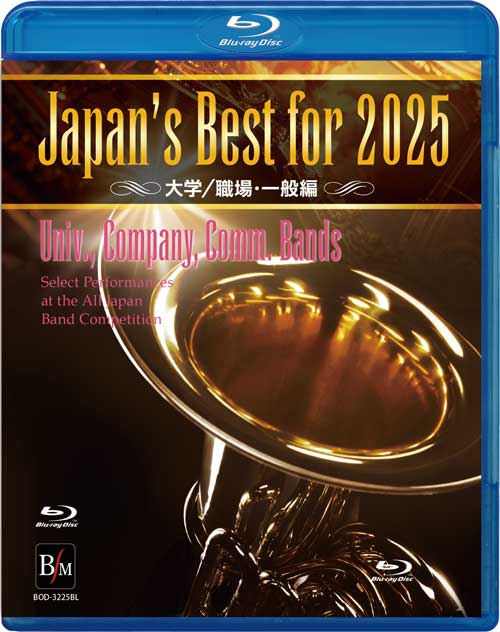 Japan's Best for 2025 ～ 初回限定BOXセット (Blu-ray) 第73回全日本