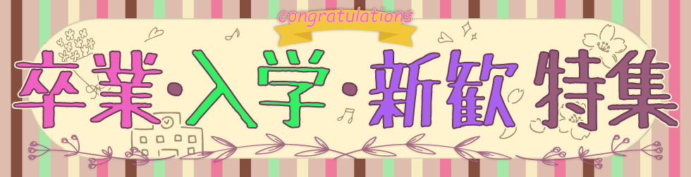 吹奏楽・ジャズ・アンサンブルの楽譜販売、出版 - ミュージックエイト