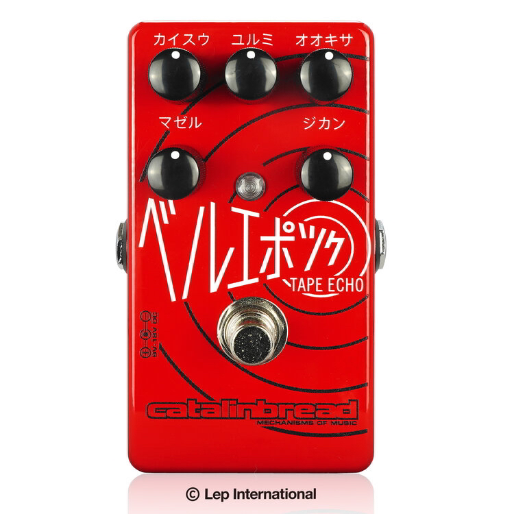 Catalinbread エコーベルエポツク カタカナ新品生産完了品です