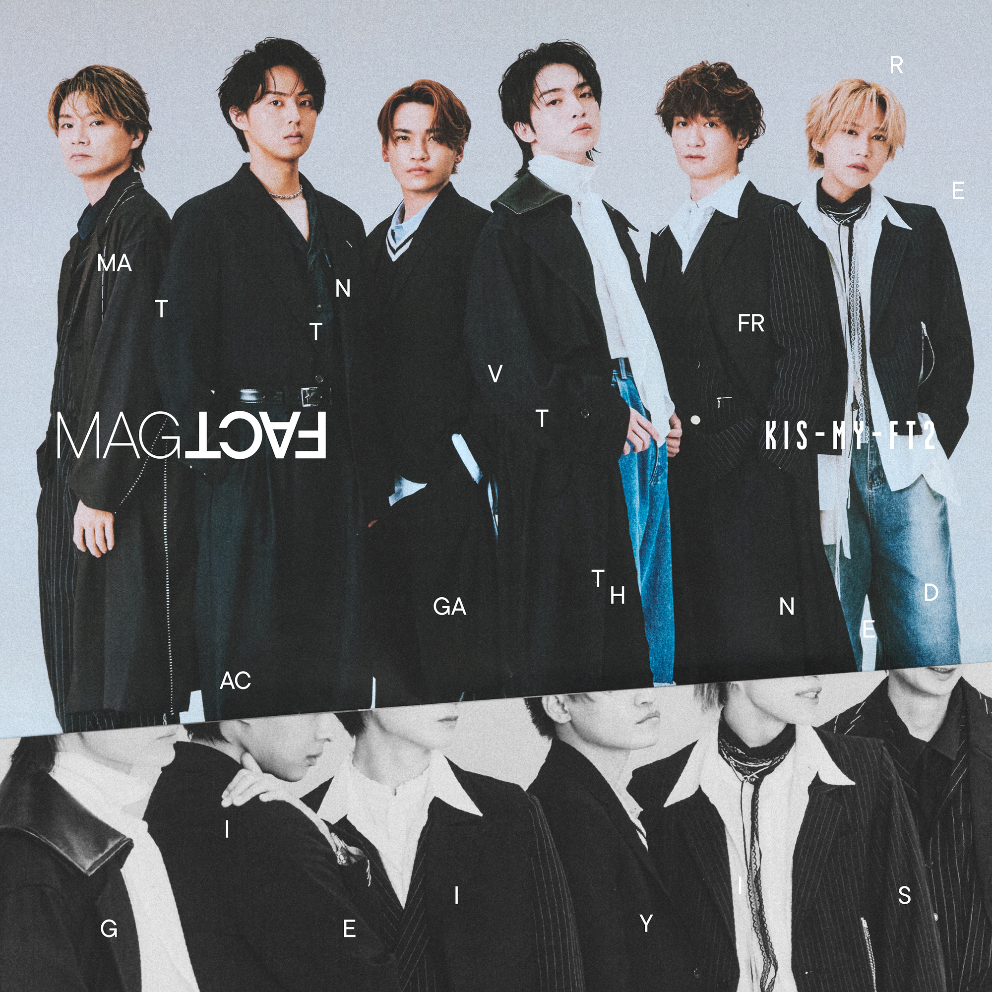 5/21(水)に発売となるKis-My-Ft2さんの11th ALBUM『MAGFACT』に