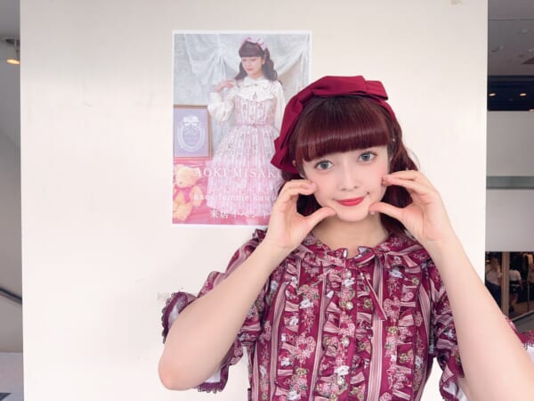 オンライン先行販売開始！ 青木美沙子さんコラボ『Rosy Bear