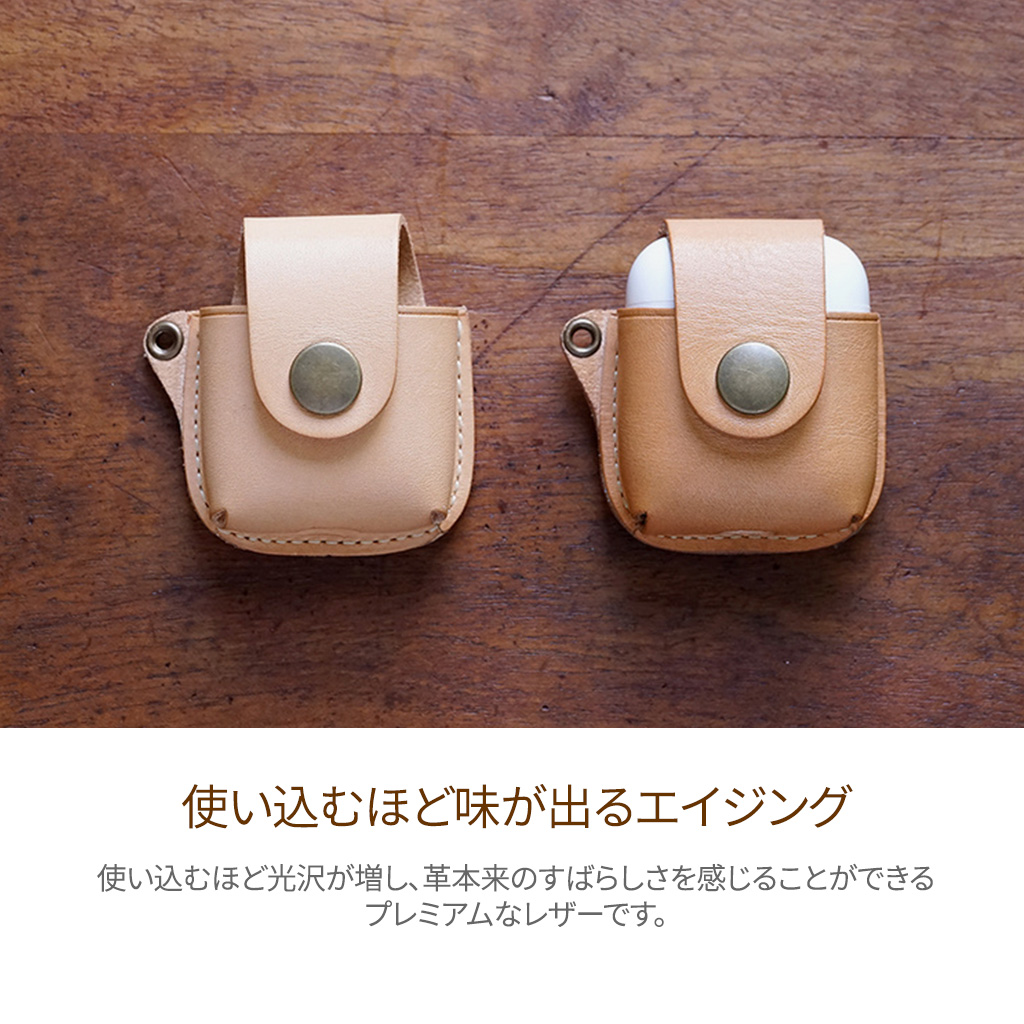 AirPods専用ケース Hevitz イタリア本革セミアニリン AirPods Case 本